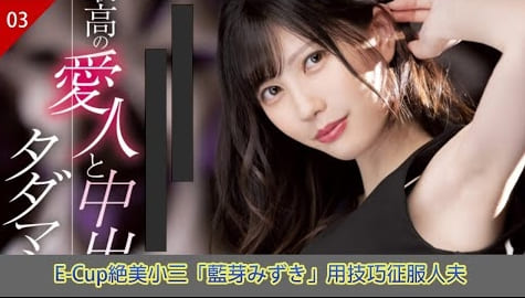  夜恋秀场安卓支持uc_年轻善良大胸的继坶免费-快影AV